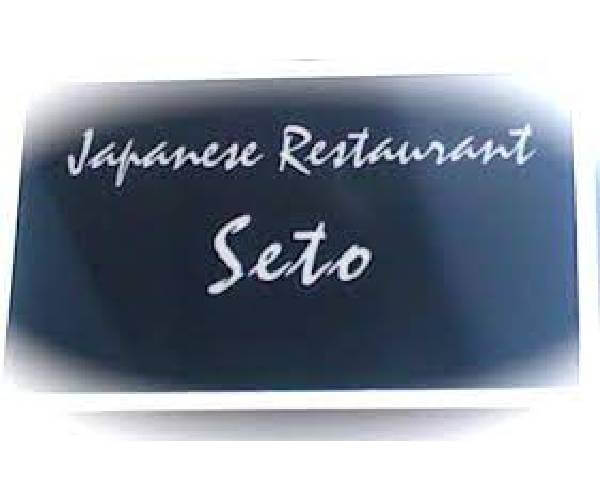 Seto Japanese Restaurant in London, 5-6 Plender St Opening Times